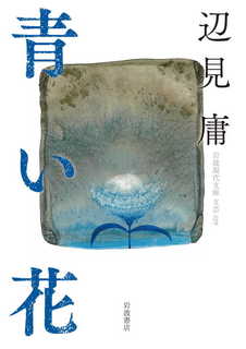 ԃJo[0918.jpg